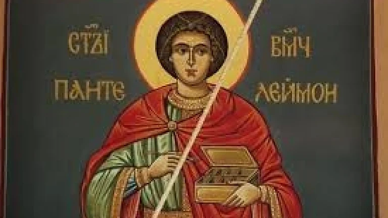 Православната църква чества Св. великомъченик Пантелеймон