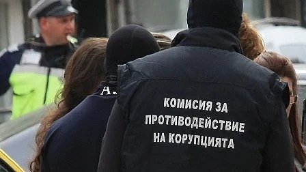 Антикорупционната комисия отне имущество за близо 800 000 лева във Варна