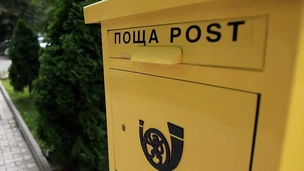 Служител на Български пощи обяви гладна стачка
