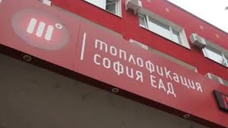 Люлин\