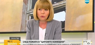 Фандъкова: Интересите за „Царските конюшни” са много големи