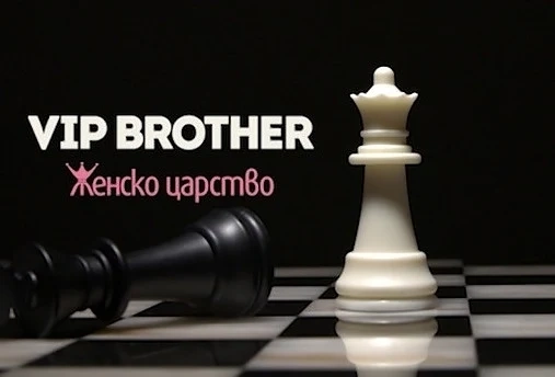 Вижте кои звезди влизат в новия \