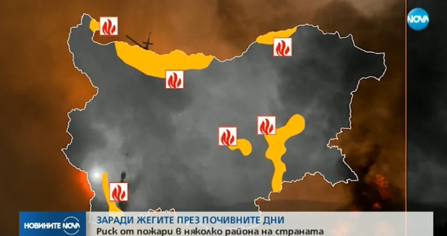 Опасност от пожари заради топлото време у нас