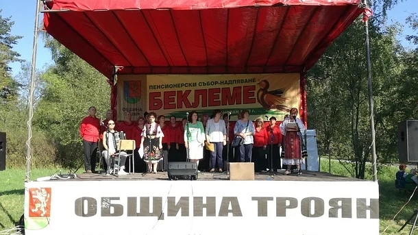 Национален събор за надпяване в Троян  