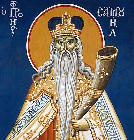 Кой празнува имен ден днес