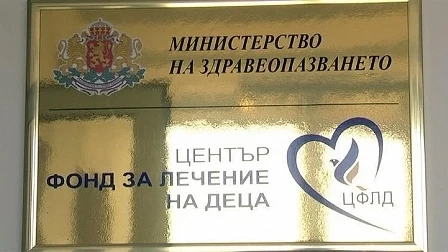 Фондът за лечение на деца ще води чужди лекари у нас