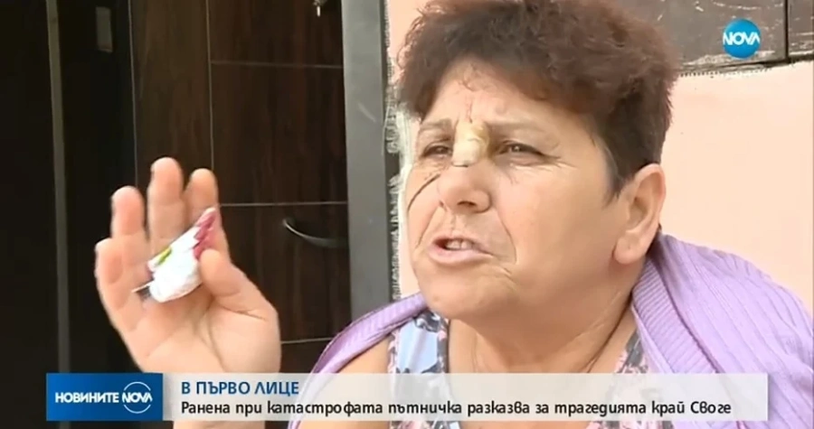 Оцеляла в ада край Своге: Живея втори живот