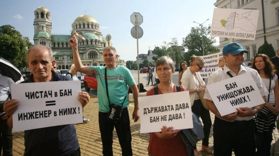 Метеоролозите от НИМХ към БАН: Върнете Брънзов