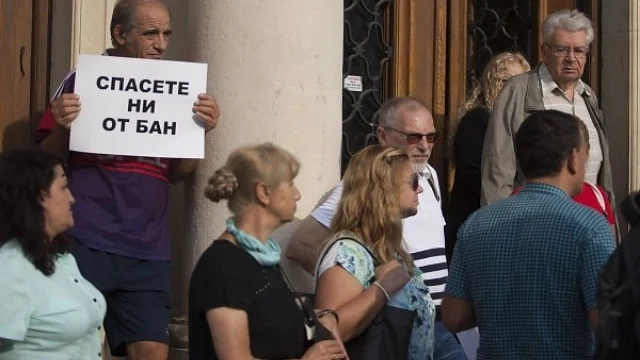 Служители на НИМХ се вдигат на протест 