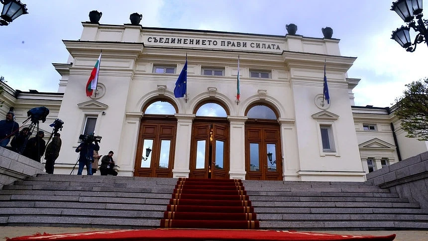 Започва новата сесия на парламента