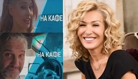 5 водещи при Гала в „На кафе“