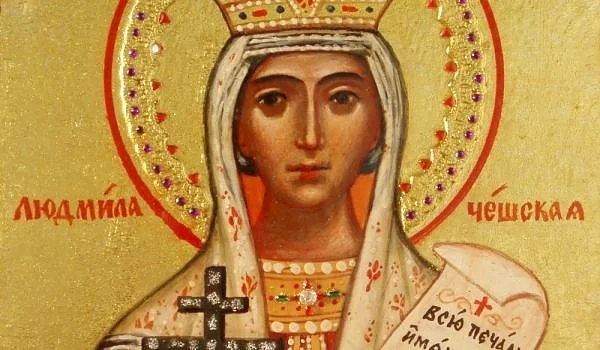 Кой празнува имен ден днес