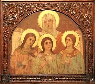 Почитаме светите София, Вяра, Надежда и Любов