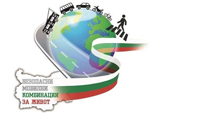 Европейския ден без жертви на пътя премина благополучно 