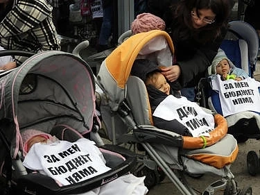 Родителите на деца с увреждания отново излизат на протест