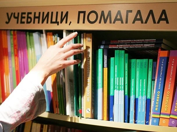 МОН обсъжда вариант за намаляване на цените на учебниците