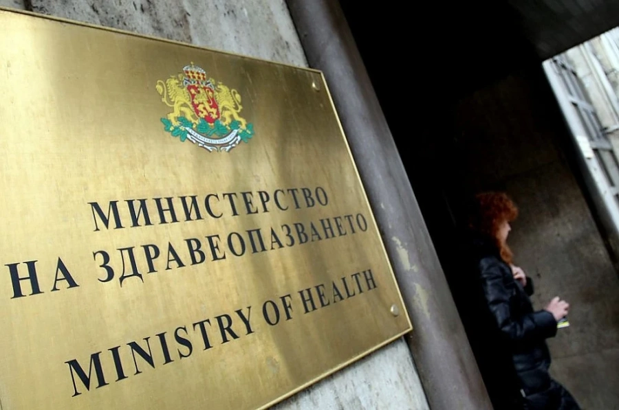 Здравното министерство прекратява поръчката за електронната здравна система