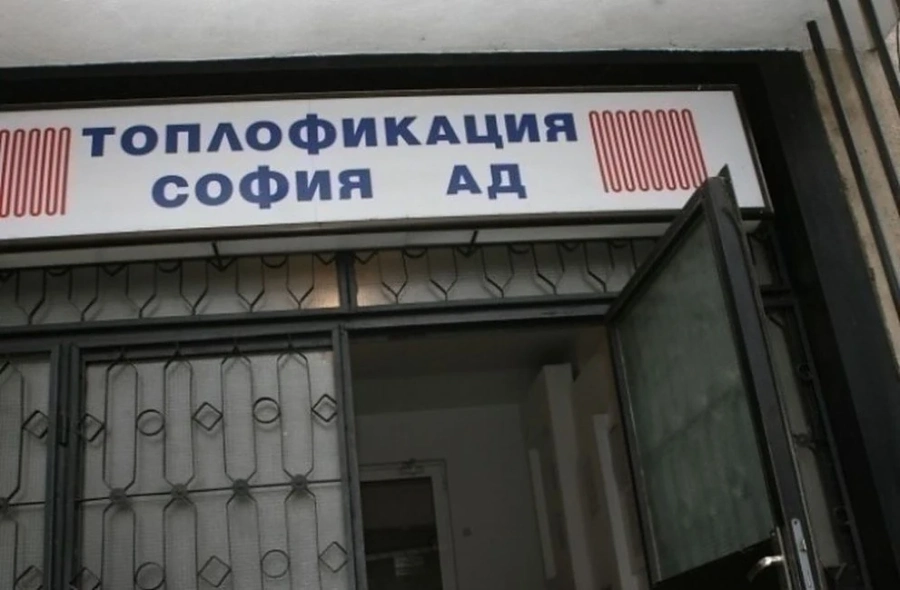 „Топлофикация София” с пълна готовност да стартира отоплителния сезон