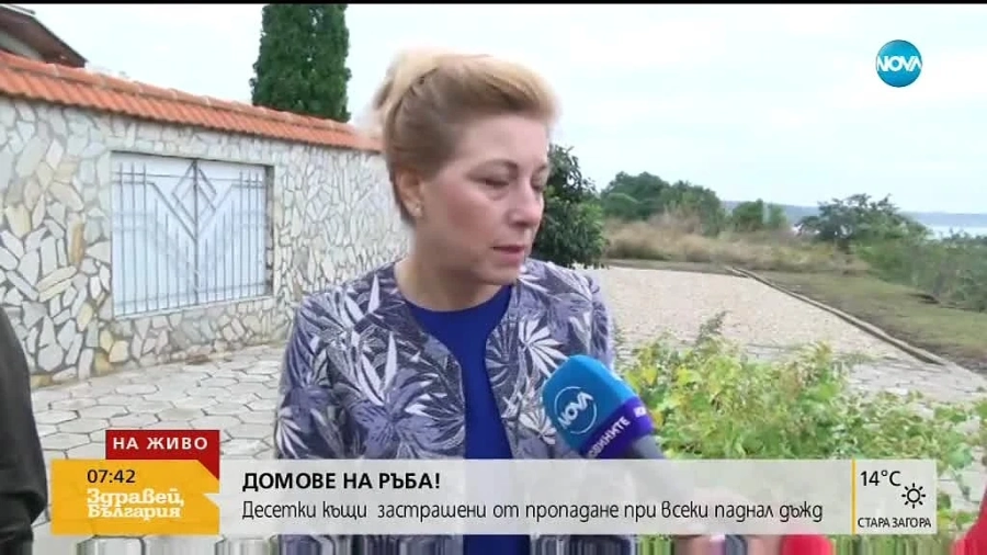 Трагична е ситуацията в Бургаско