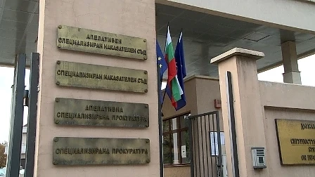 Прокуратурата поправи обвинението срещу Трайков,Дянков и Прокопиев