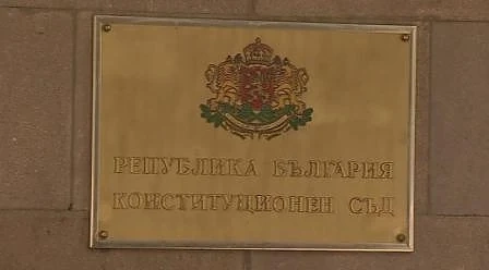 Правната комисия подкрепи Красимир Влахов за конституционен съдия