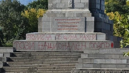 Отново надраскаха Паметника на Съветската армия (СНИМКИ)