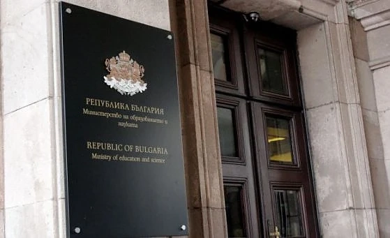 МОН прави платформа за безплатно образователно съдържание 