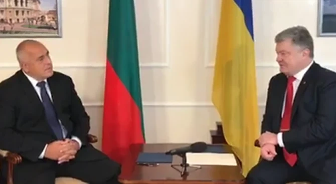 Борисов се срещна с президента на Украйна Петро Порошенко