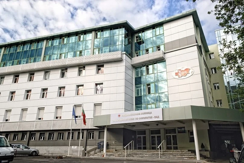 Специализираната болница по онкология стопила над 2 млн. лв. дългове за година