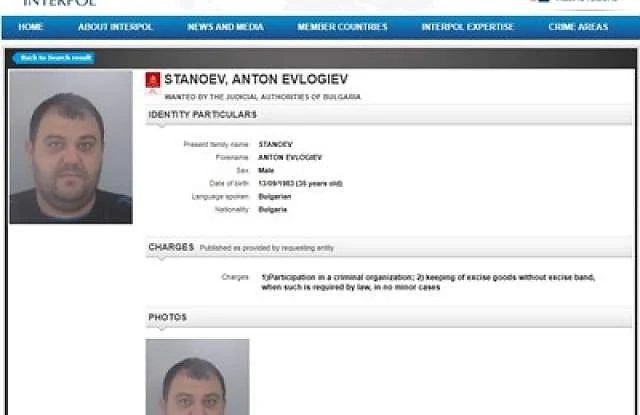 Антон Бирмата се предаде на властите