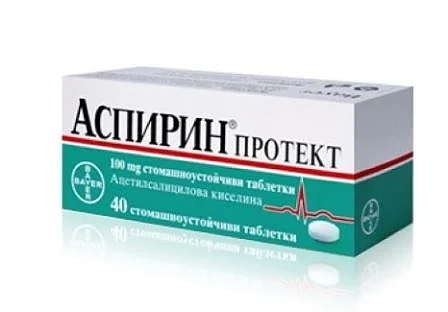 „Аспирин протект“ изчезна от аптечната мрежа