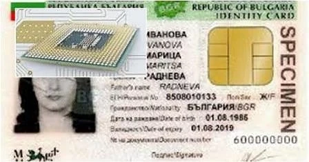 Новите лични документи ще са с електронен подпис 