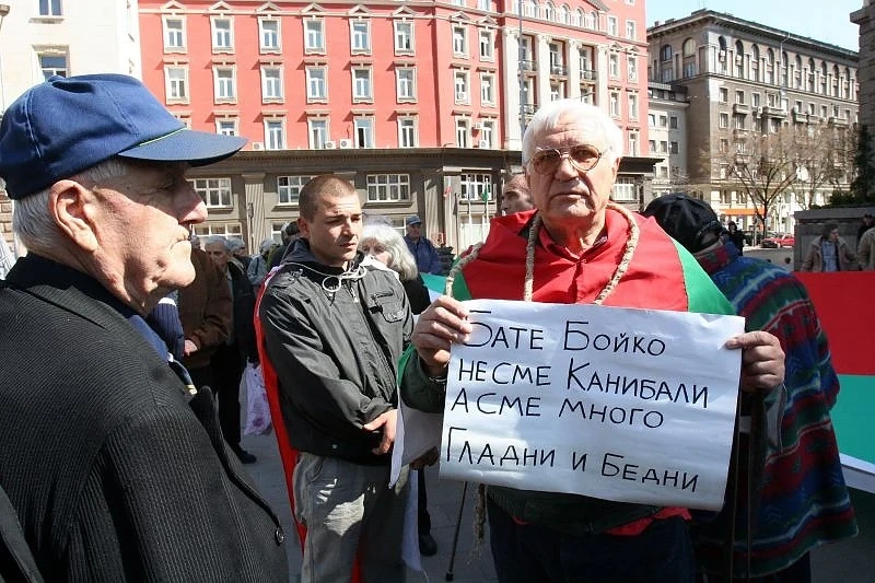 Пенсионери излизат на протест пред МС