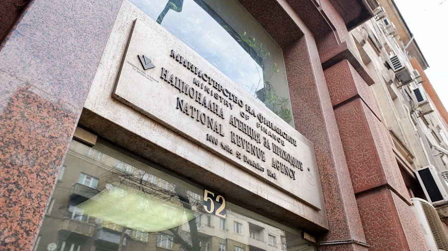 НАП София търси 57 нови инспектори