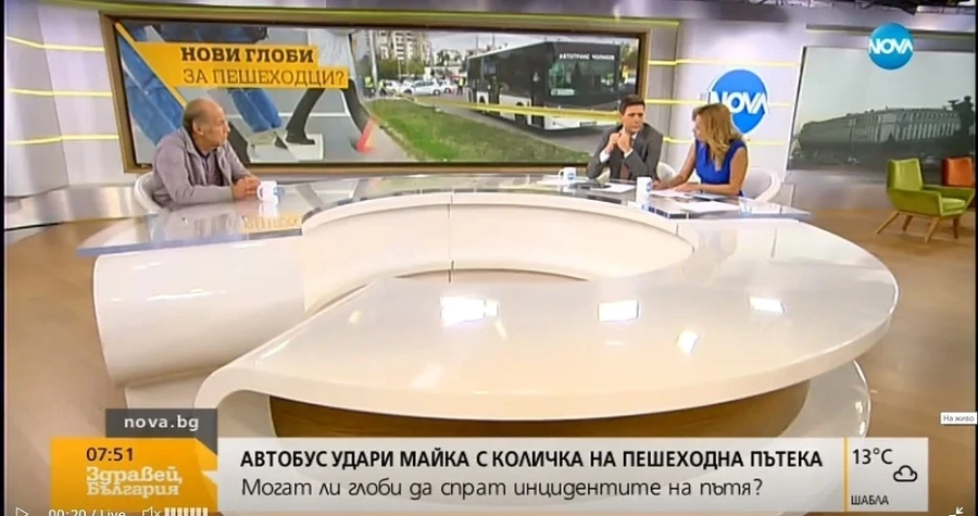 Предлагат глоби, ако не сме с хендсфри на пешеходна пътека