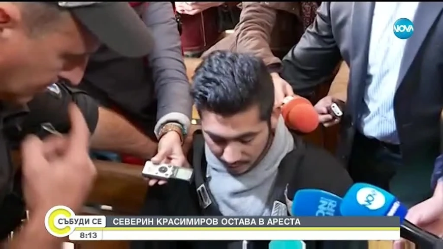 Пълният разказ на Северин Красимиров в съда