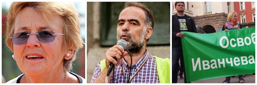 Ето лицата на \