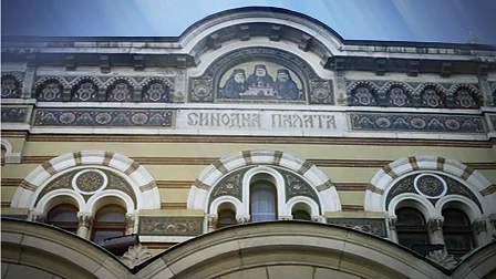 Утре ще бъдат отслужени литургия и молебен за децата с увреждания