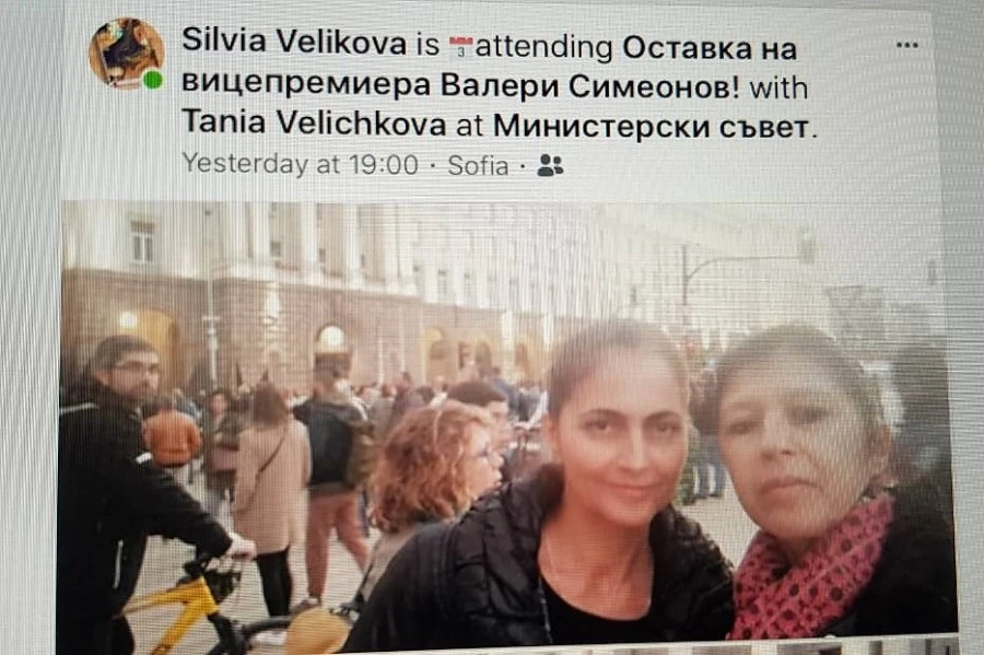  Падението на две журналистки