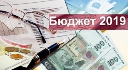 Правителството одобри бюджета за догодина