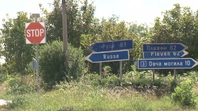 Нередности по пътя са причините за катастрофата на главния път Русе - Плевен 