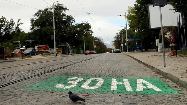  Нови 4 района със зелена зона в София от 1 ноември