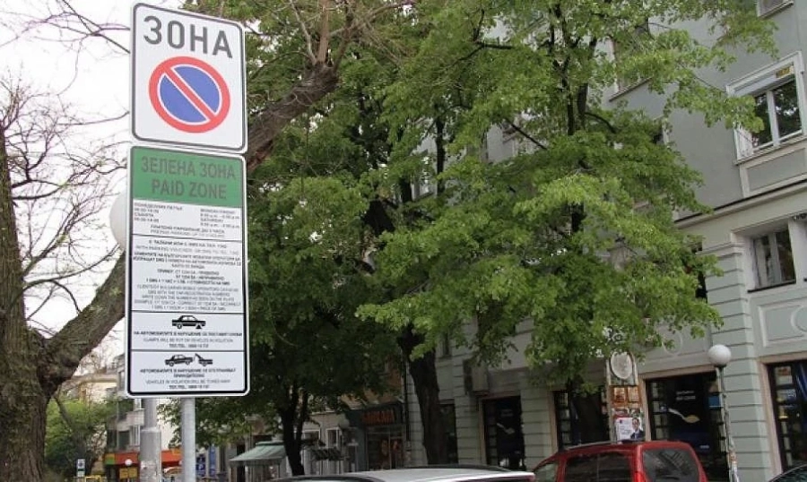 Зелената зона за платено паркиране в София се разширява от днес