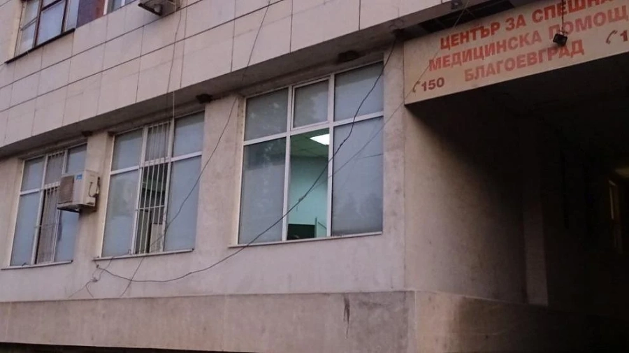 Арестант избяга от благоевградската болница 