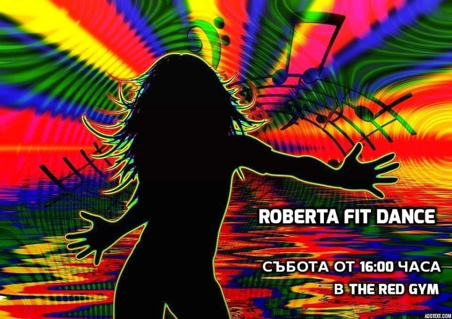 Фитнес център The Red gym прави танцувална тренировка Roberta Fit Dance 