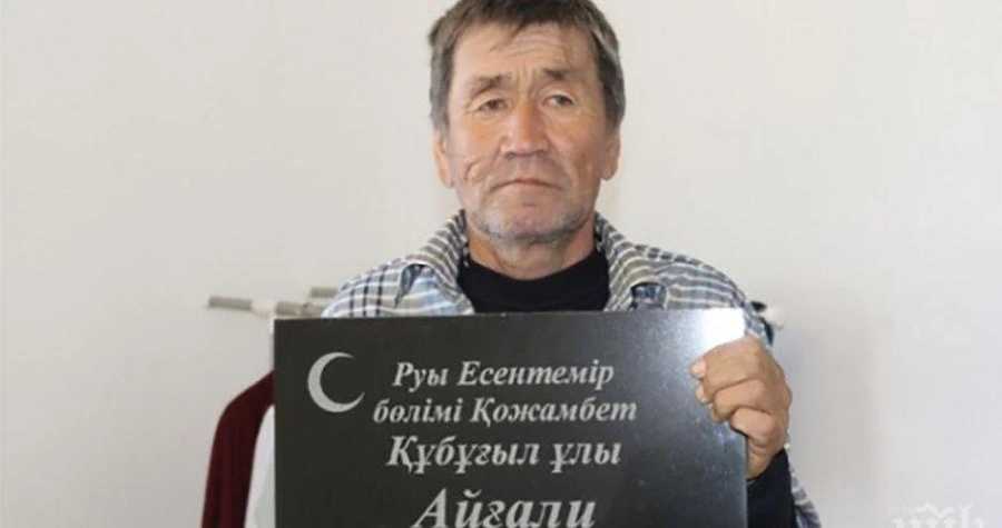 Мъж се върна у дома след погребението си