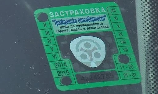 Асоциация на застрахователите: „Гражданска отговорност” трябва да стане 1000 лв. 