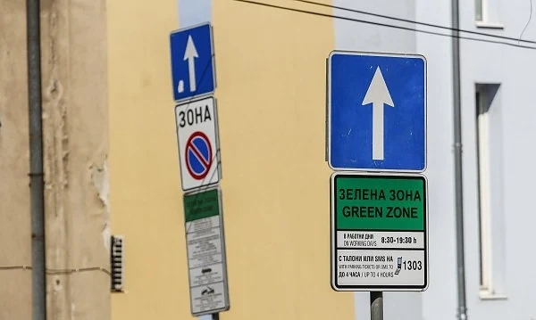 Столичният район „Възраждане” на протест срещу „зелената зона”