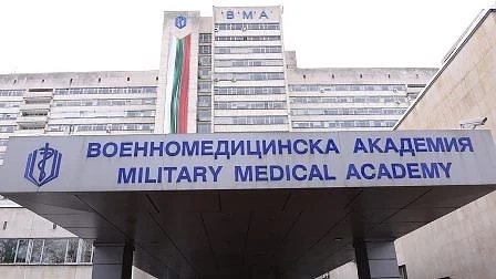 Правителството отпуска над 2 млн. лева за нова апаратура във ВМА