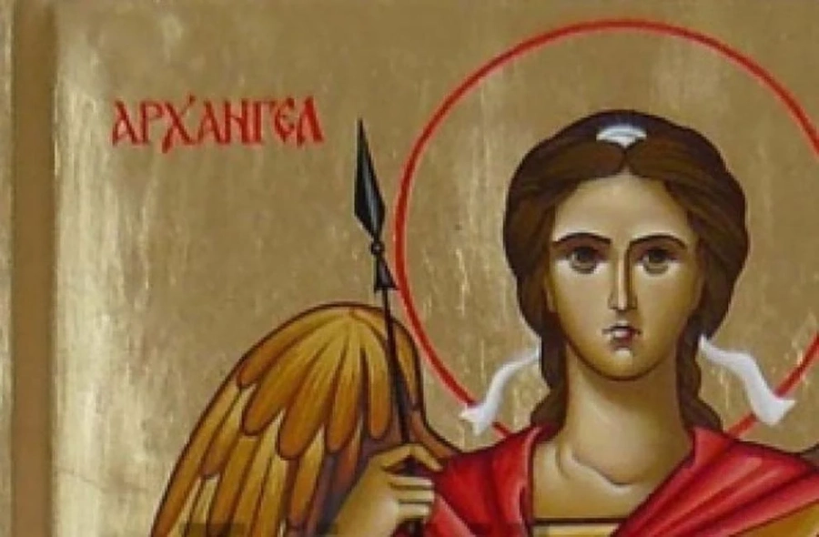 Архангеловден е!
